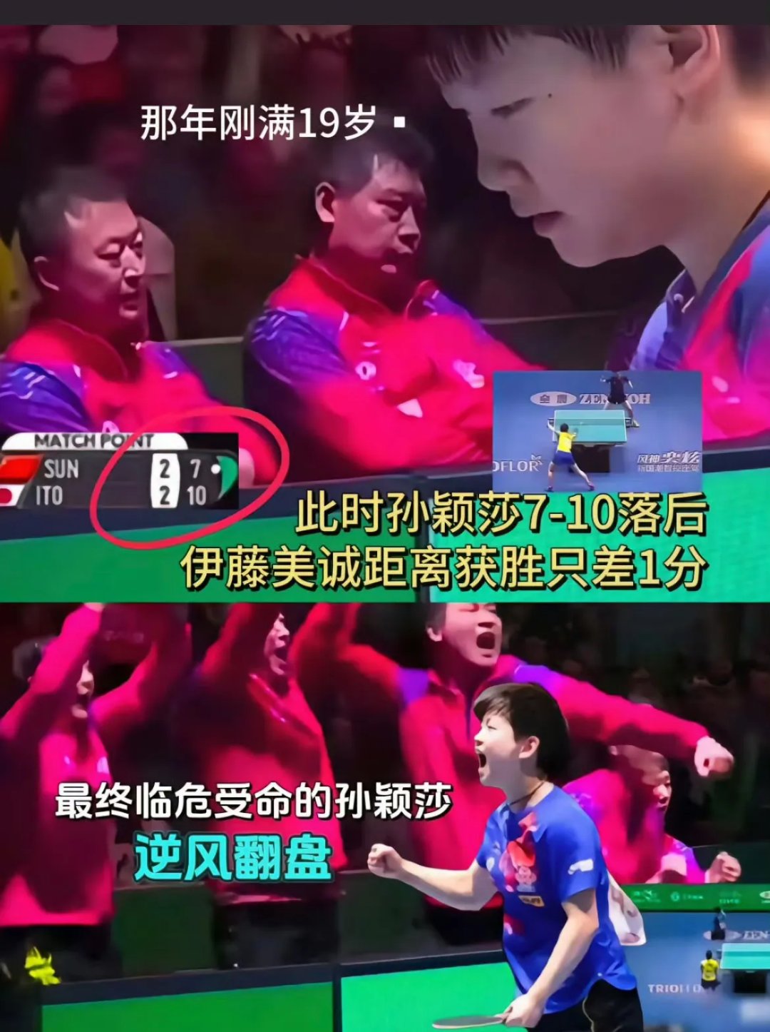 星空体育官网下载-Ning意外战胜美国队，比赛局势复杂引爆全场！赢得满堂喝彩-星空体育官网下载