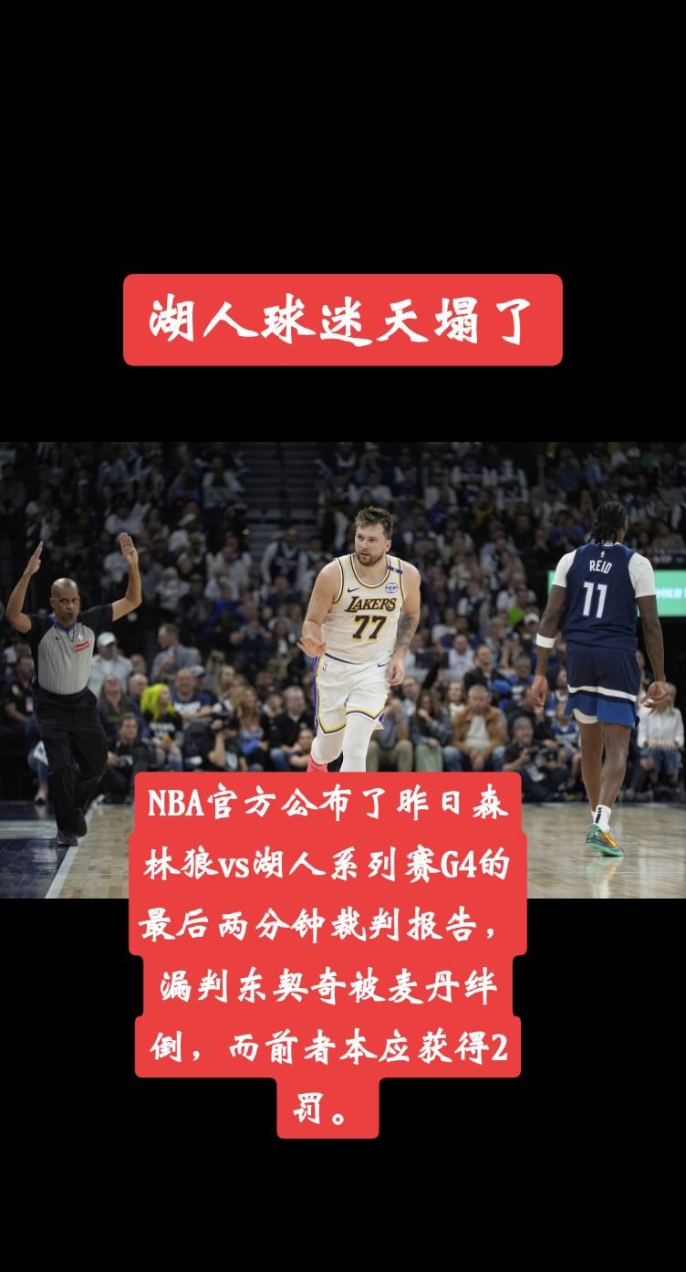 xingkong体育-关于转折点！山东泰山单刀错失；NBA总决赛今晨攻防权衡；更衣室稳定；团队化学反应显著的信息-xingkong体育