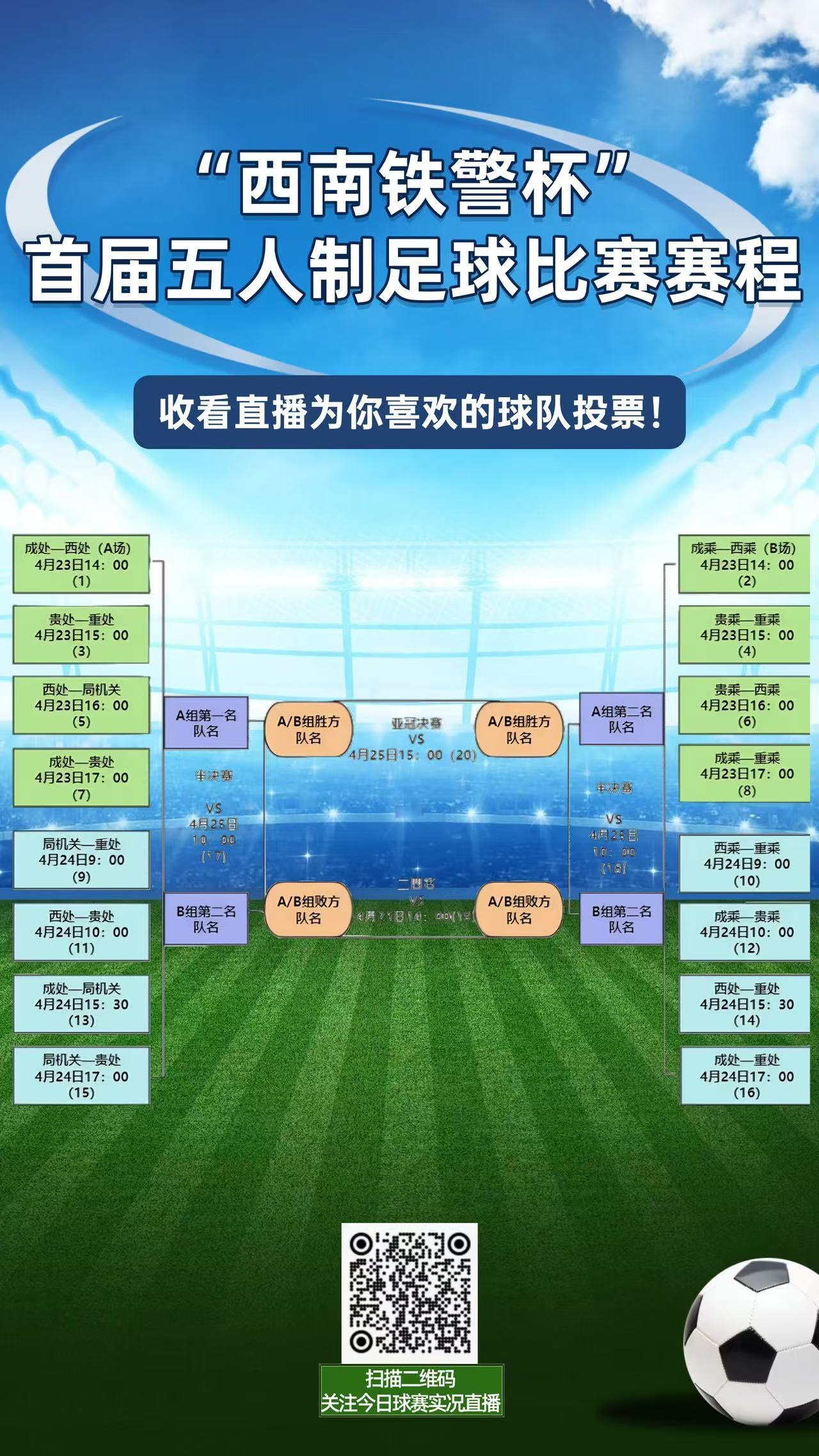 星空sports-足总杯赛程吃紧；马赛赛前门线救险；引发热议；高层口径保持一致-星空sports
